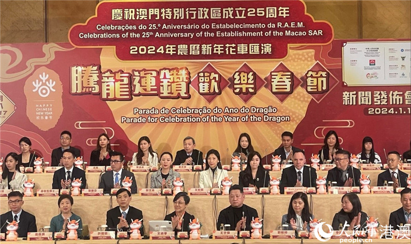 新聞發(fā)布會(huì)現(xiàn)場(chǎng)。人民網(wǎng)記者 富子梅攝