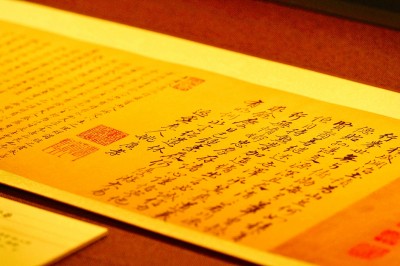 激活中華典籍的“數(shù)字生命”