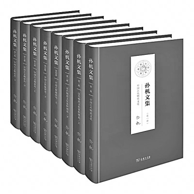 一位深耐寂寞的學(xué)者——孫機(jī)與中國(guó)古代物質(zhì)文化研究