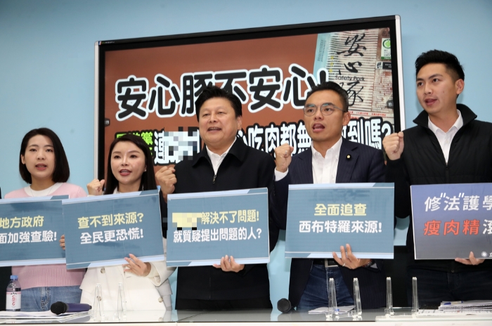 國民黨黨團(tuán)5日召開安心豚不安心記者會