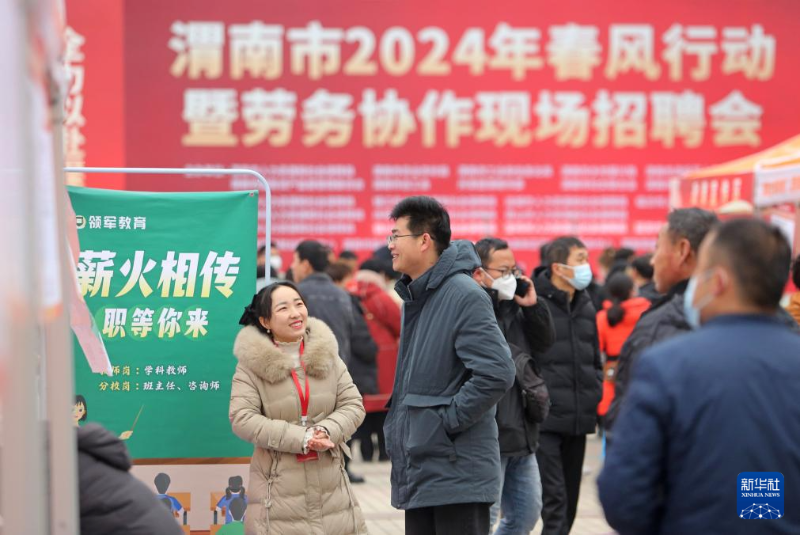 2月19日，求職者在陜西省渭南市2024年春風行動暨勞務(wù)協(xié)作現(xiàn)場招聘會了解企業(yè)招聘情況。新華社發(fā)(崔正博攝)