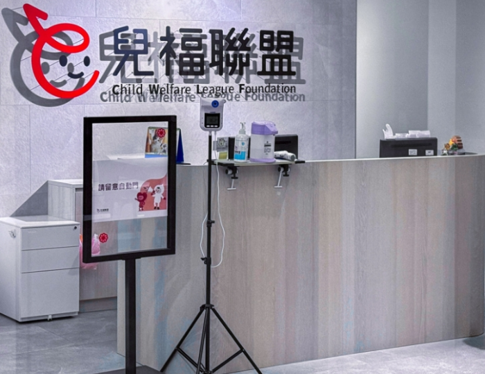 兒福聯盟