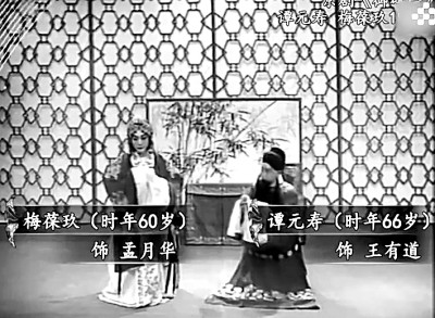 戲曲藝術的流派傳承應堅持守正創(chuàng)新