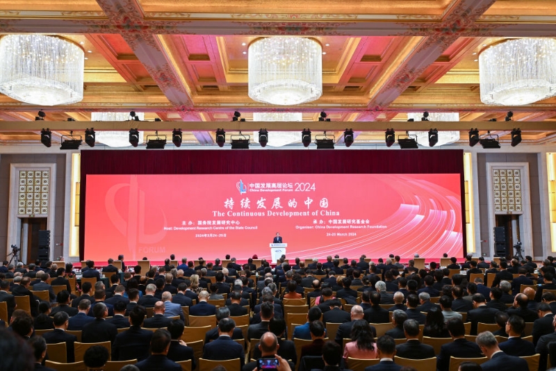 2024年3月24日，中國發(fā)展高層論壇2024年年會在北京開幕。（圖源：新華社）