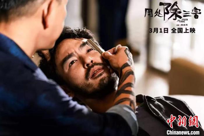 電影《周處除三害》。片方供圖1