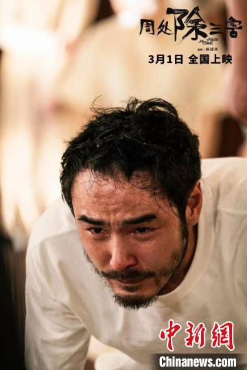 電影《周處除三害》。片方供圖