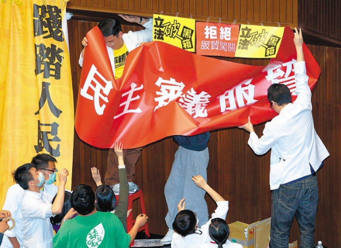 2014年反服貿(mào)占領(lǐng)立法院議場的學(xué)生，批評立委怠忽職守，因此發(fā)起「青年奪回國會，民主審議服貿(mào)」，青年學(xué)生揚言要自己審服貿(mào)。圖／聯(lián)合報系資料照片