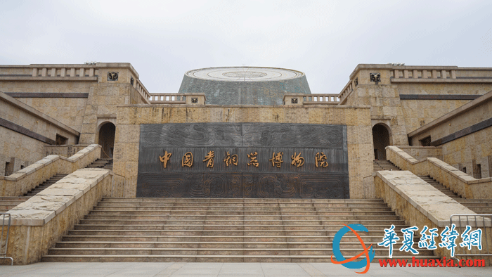 寶雞青銅器博物院。(攝影：虞鷹)