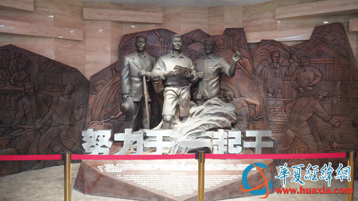 中國(guó)工合運(yùn)動(dòng)紀(jì)念地主展館內(nèi)景。（攝影：虞鷹）