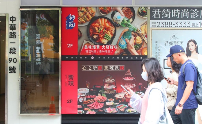 王品集團旗下餐廳“初瓦”、“向辣”發(fā)生食物中毒事件