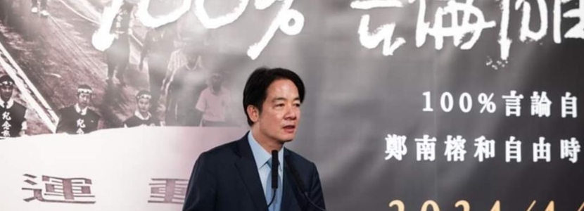 露出真面目！ 賴清德高喊“改造社會洗滌人心”令人毛骨悚然