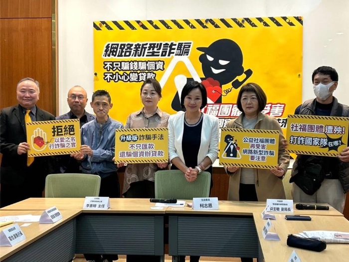 國民黨立委柯志恩召開記者會(huì)，要求民進(jìn)黨當(dāng)局相關(guān)部門重視詐騙集團(tuán)新手法，并且盡速破案