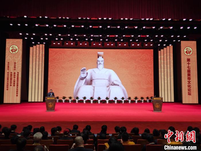 圖為第十七屆黃帝文化論壇現(xiàn)場(chǎng)。韓章云 攝