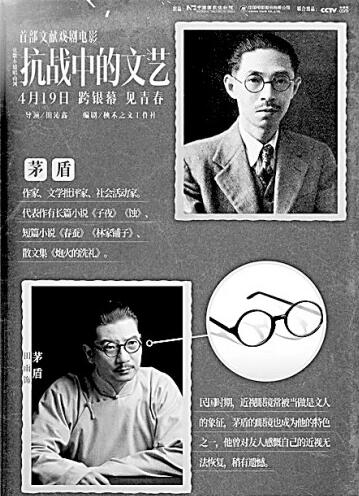 《抗戰(zhàn)中的文藝》：當(dāng)文獻(xiàn)、戲劇在光影藝術(shù)中相遇