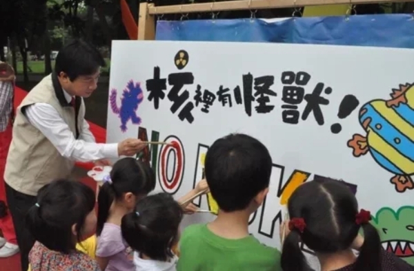 圖為賴清德臺(tái)南市長任內(nèi)參加活動(dòng)，傳達(dá)反核理念。（圖源：臺(tái)灣《聯(lián)合報(bào)》）