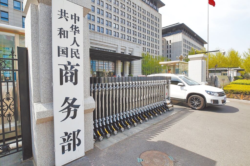 商務(wù)部19日宣布，認(rèn)定臺(tái)灣出口到大陸的聚碳酸酯存在傾銷(xiāo)，20日起征收反傾銷(xiāo)稅，稅率9％到22.4％不等，宣布時(shí)間比原定的5月29日來(lái)得早。（中新社）.jpg