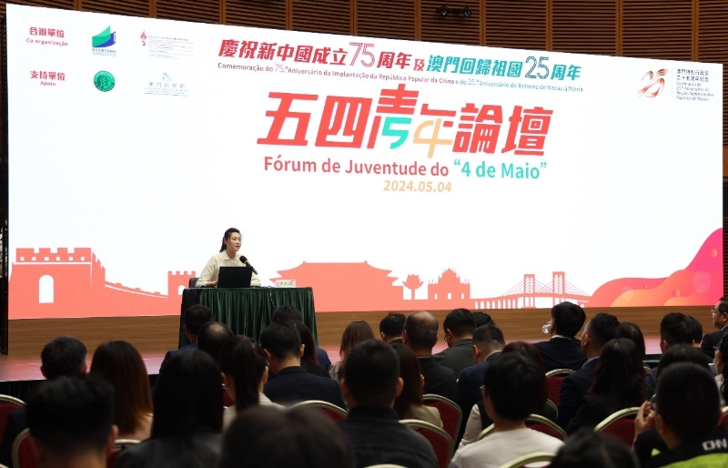 惠若琪在五四青年論壇做主題演講。澳門特區(qū)政府教育及青年發(fā)展局供圖
