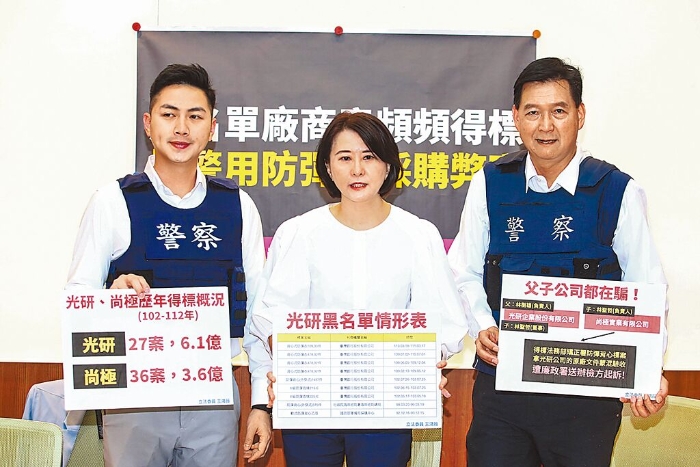 國民黨立委王鴻薇(中)、廖偉翔(左)與新北市議員林國春(右)揭發(fā)防彈衣涉弊
