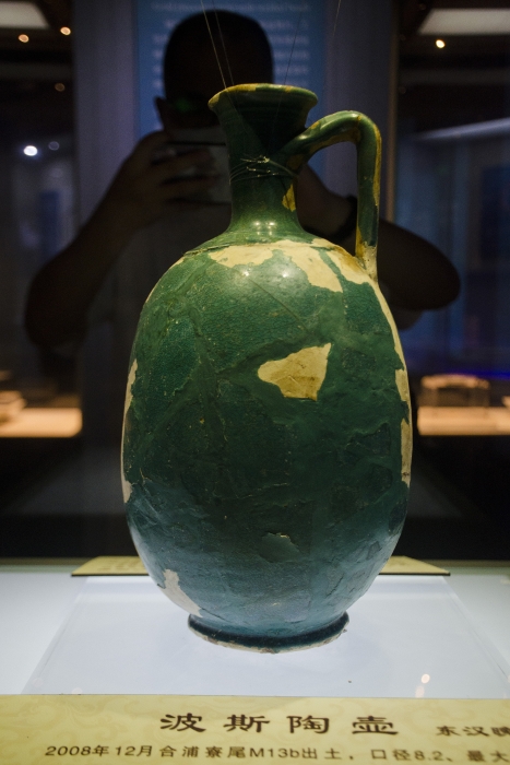 圖為廣西合浦縣漢代文化博物館內(nèi)收藏的東漢晚期的波斯陶壺。