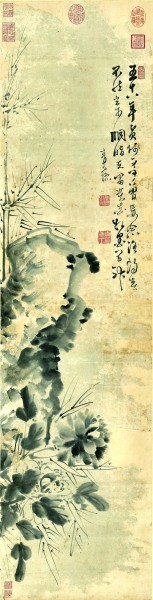 礪學(xué)修身風(fēng)雅中——傳統(tǒng)文人畫(huà)家齋號(hào)擇取的藝術(shù)之思