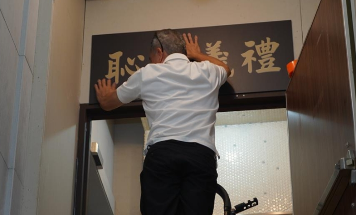 島內球館業(yè)者看不下去民意代表大亂斗，在店門口懸掛“禮義廉恥”牌匾，紓發(fā)小老百姓心聲