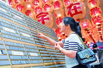 以創(chuàng)新開(kāi)路，興文化產(chǎn)業(yè)