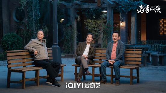 以老年視角打開生活百態(tài)，《老家伙》破解“銀發(fā)焦慮”