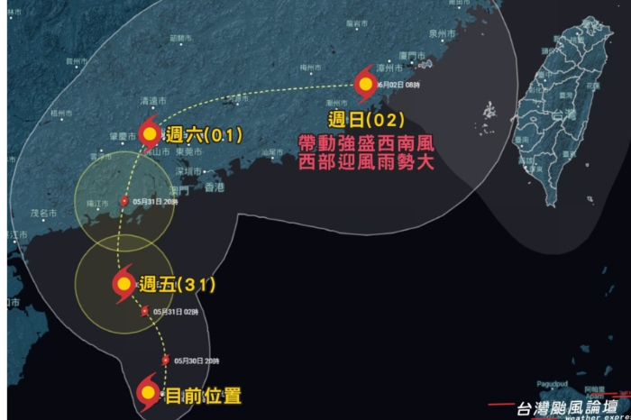 “馬力斯”臺風(fēng)預(yù)估從福建出海，并通過臺灣上空