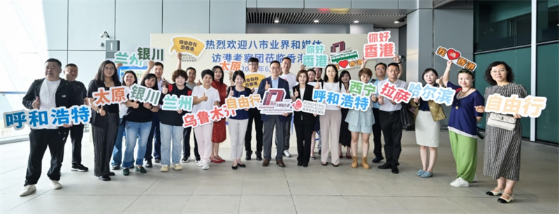內(nèi)地八市旅游業(yè)界訪港考察。香港旅游發(fā)展局供圖