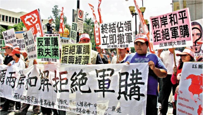 拜登任內(nèi)第14次對(duì)臺(tái)軍售 臺(tái)胞袒露心聲：根本就是強(qiáng)買(mǎi)強(qiáng)賣(mài)_1717738017913