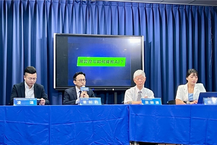國民黨召開記者會(huì)呼吁賴清德當(dāng)局放下“非核家園”政策
