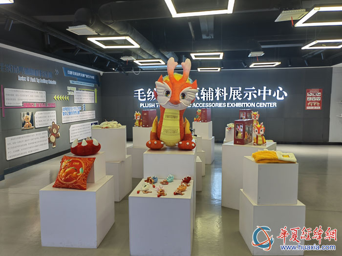 由央視總臺文創(chuàng)授權秦巴漫創(chuàng)聯(lián)合開發(fā)的2024年龍年春晚吉祥物“龍辰辰”玩偶及系列產(chǎn)品。