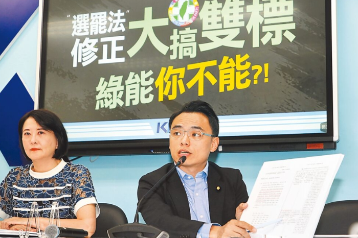 國民黨黨團1日召開“邏輯錯亂嗎？綠能你不能？”記者會