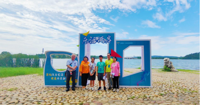 漫步濕地城市，體驗傳統體育——樂活兩岸漢臺體育嘉年華健步走活動成功舉行524