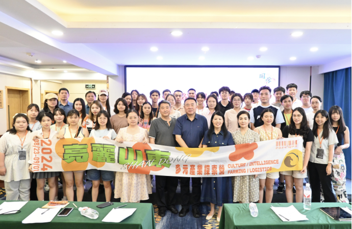 探訪儒家圣地，共鑒中華文明——臺灣青年“2024亮麗山東多元產(chǎn)業(yè)探索營”系列活動之二44