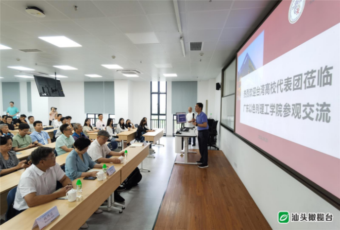 同心共筑夢(mèng) 青春向前行！臺(tái)灣高校參訪團(tuán)到汕頭高校參觀交流368