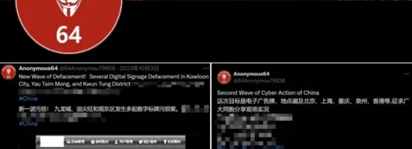 國安部公布“臺獨”網軍 臺軍方資通電軍的“秘密任務”被曝光