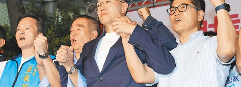 綠營(yíng)操作“罷梁”失??！ 國(guó)民黨守住基隆避免惡罷遍地開(kāi)花