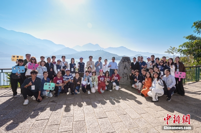 大陸高校師生體驗(yàn)棒球、游覽日月潭