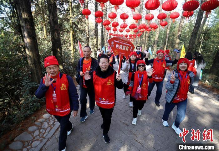 臺(tái)胞“組團(tuán)”登浙江江郎山 祈福新年步步高