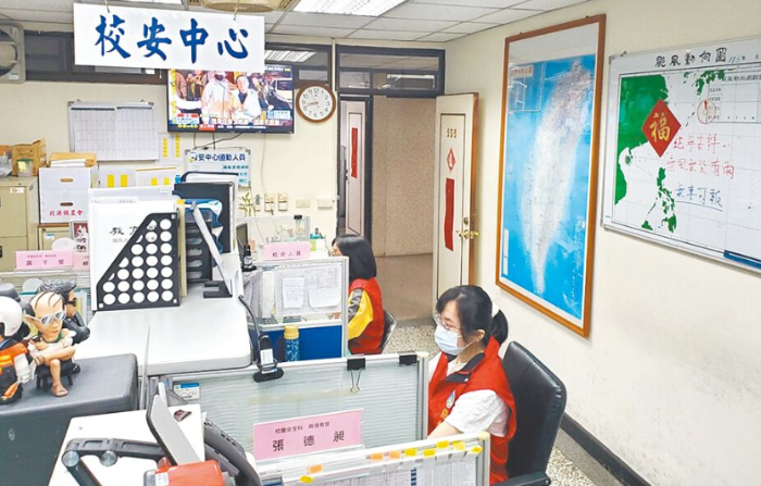 學校示意圖辦公室臺教育部