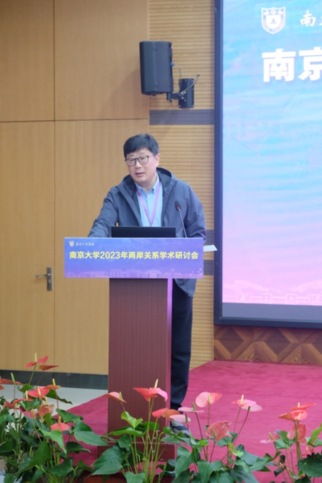 鄭劍（廈門大學臺灣研究院講座教授）