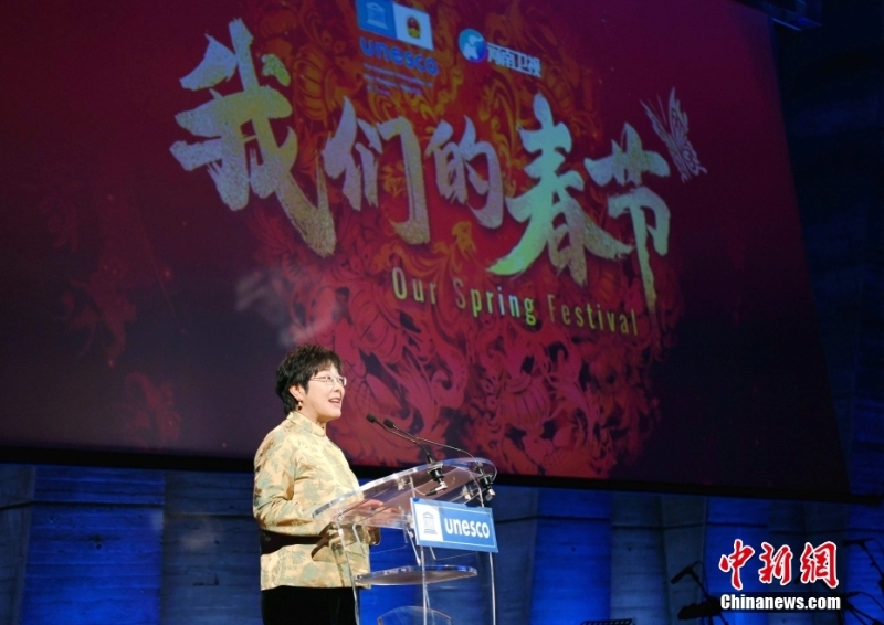 “我們的春節(jié)”慶?；顒釉诼?lián)合國教科文組織總部舉行