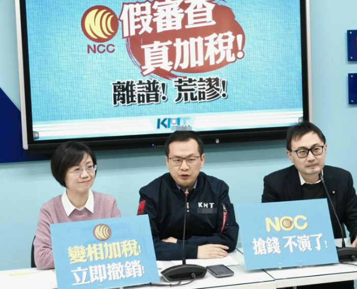 要求NCC撤回審查費新規(guī) 左起：國民黨民意代表翁曉玲、羅智強、廖先翔