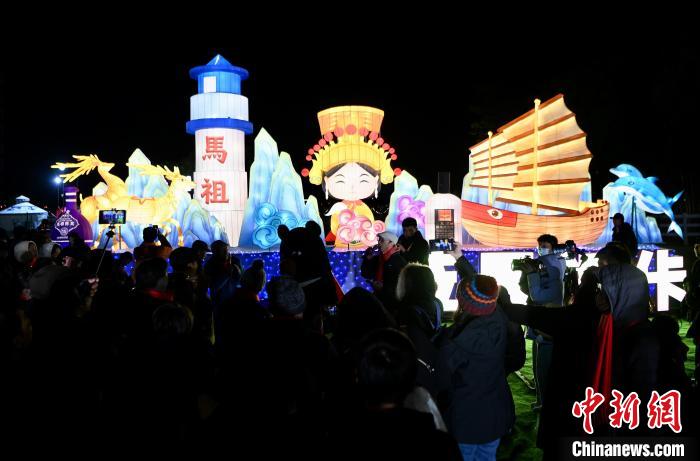 2月12日，第二十三屆“兩馬同春鬧元宵”活動啟動，民眾觀看馬祖贈送給馬尾的燈組?！≈行律缬浾?王東明 攝