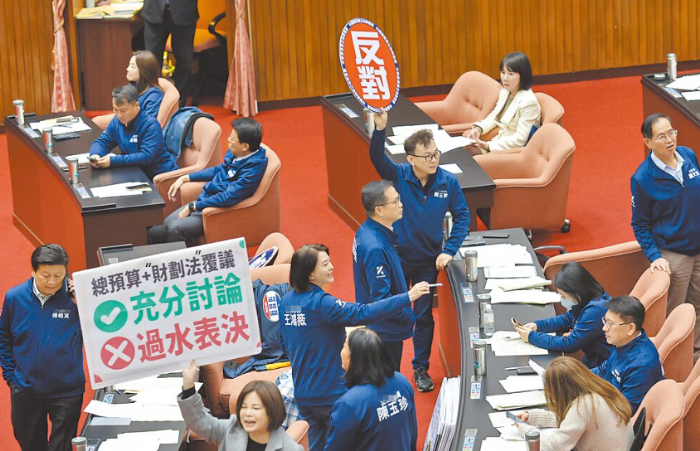 臺灣地區(qū)立法機構(gòu)11日將處理臺當(dāng)局總預(yù)算案復(fù)議案