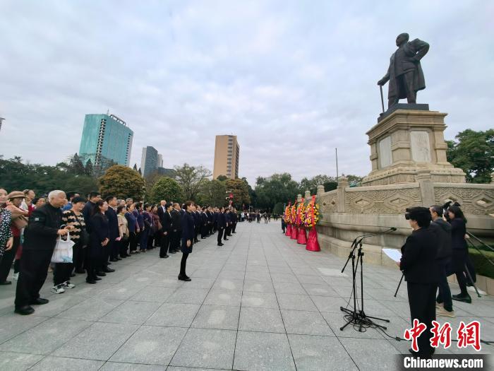 廣東省、廣州市各界人士舉行儀式紀(jì)念孫中山先生逝世100周年