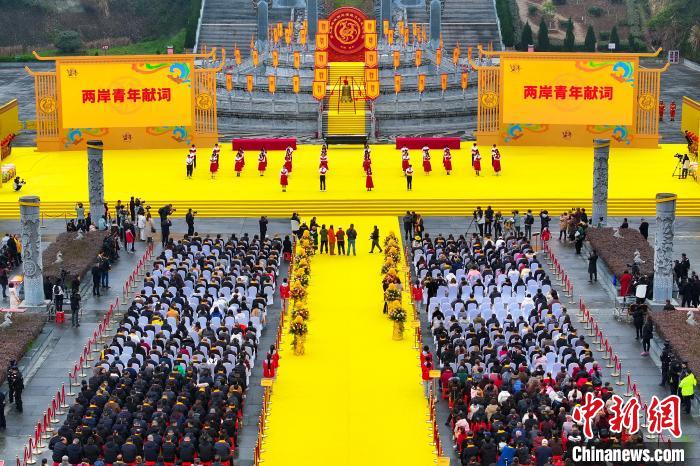 9日，兩岸青年在第九屆海峽兩岸嫘祖文化交流活動(dòng)開幕式上獻(xiàn)詞。中新社記者 劉忠俊 攝