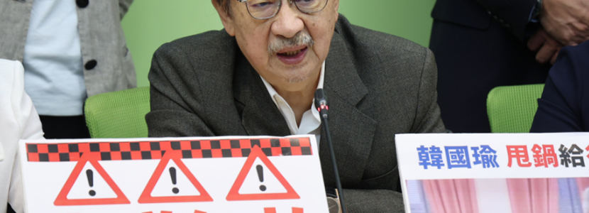 拐杖狂砸公物、打傷徐巧芯 民進(jìn)黨要繼續(xù)縱容柯建銘暴行嗎？