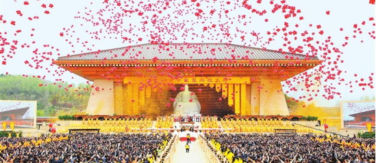 “三月三，拜軒轅” 乙巳年黃帝故里拜祖大典舉行